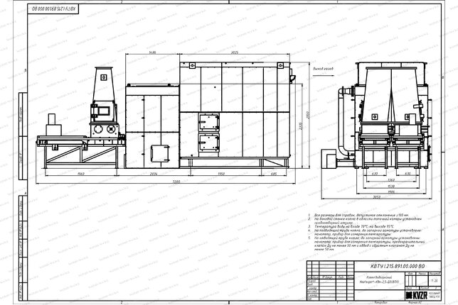 Котел на опилках 3.0 МВт чертеж